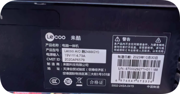 *Brand NEW*Suitable for Lecoo AlO cool 2488GY0 Lecoo Computer All-in-one Power Adapter​ 19V4.73A Power Supply